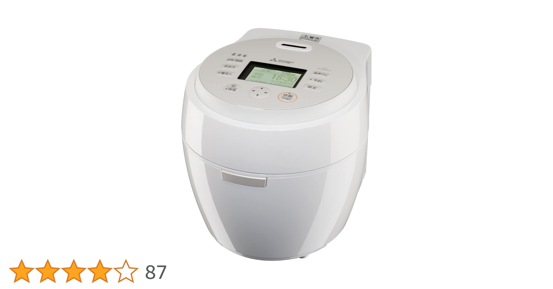 Amazon | 三菱電機 IH 炊飯器 5.5合 本炭釜 紬(つむぎ)かまど