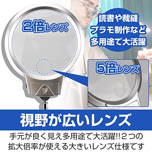スタンドルーペ 拡大鏡 ライト付き 折りたたみ式 2種類のレ