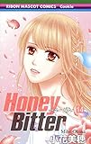 【コミック】Ｈｏｎｅｙ　Ｂｉｔｔｅｒ（ハニービター）（全１４巻）