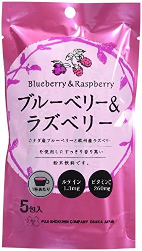 （13:00時点） 不二食品 ブルーベリー&ラズベリー 65g×10袋