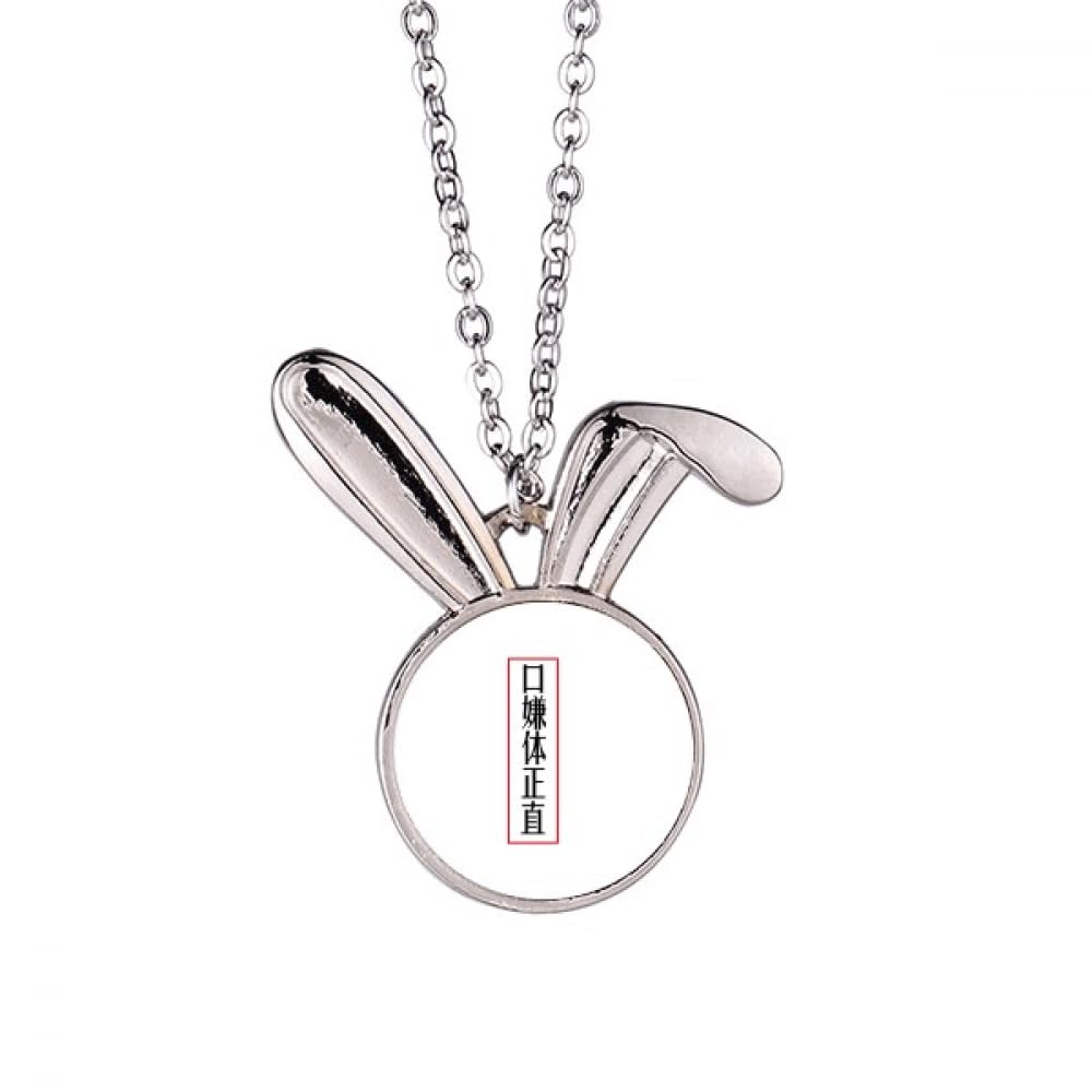 Collier lapin japonais anti-allergie avec pendentif caractères chinois durables - 5