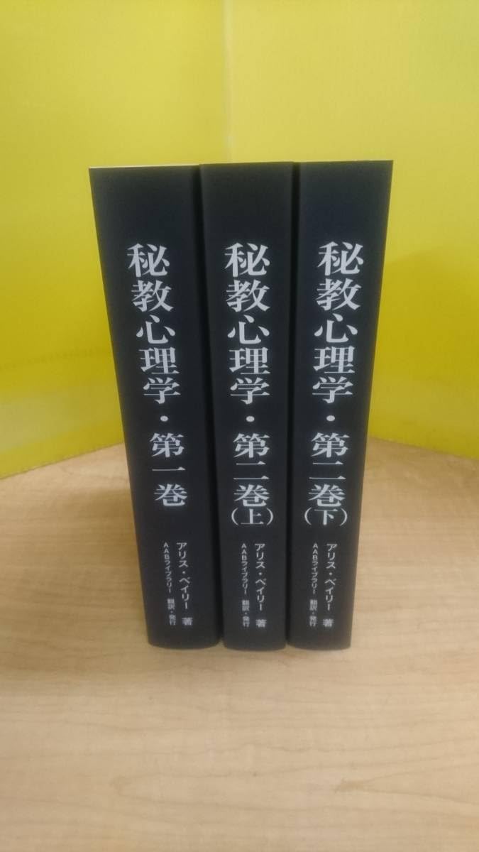 秘教心理学 213NohFTDEL._AC_SY200_QL15_.jpg
