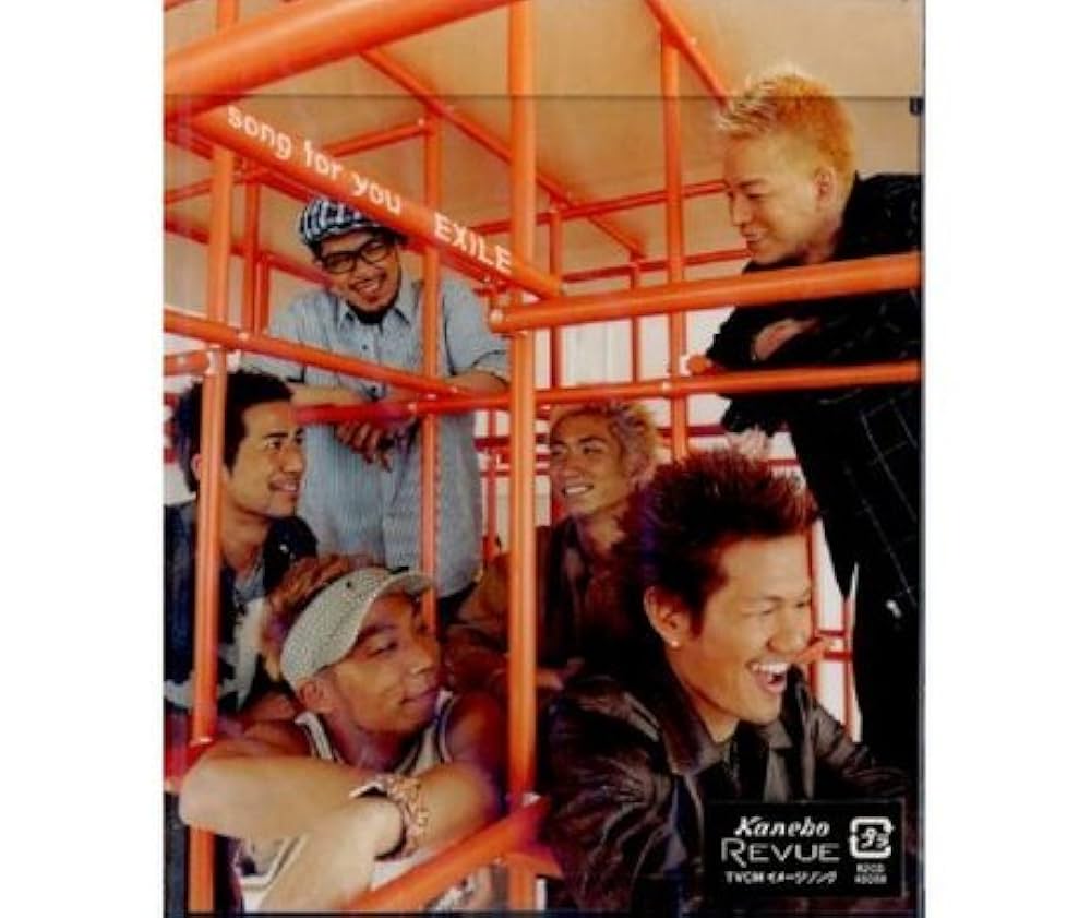 EXILEとKAT-TUNとたったひとつの恋のサウンドトラックです EXILEとKAT-TUNとたったひとつの恋のサウンドトラックです