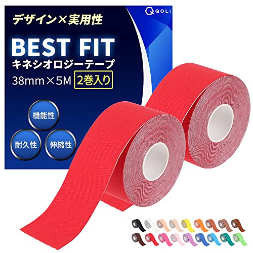 【現役整体師監修】 テーピング キネシオ 38mm × 5M 保護 汗に強い 伸縮 通気性 剥がれにくい 【デザイン×実用性】スポーツ 運動 ランニング テニス サッカー 筋トレ 捻挫 怪我予防 可動域制限 テーピングテープ キネシオロジーテープ 手首 足首 関節 肩 腰 肘 膝 全身 BEST FIT 3.8cm幅 (レッド)（Amazon）