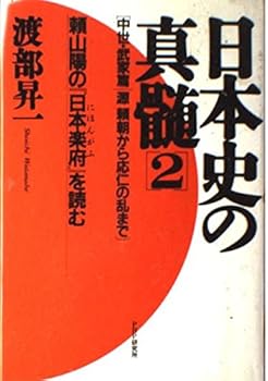 Tankobon Hardcover ??????????? (????????????????????) Book