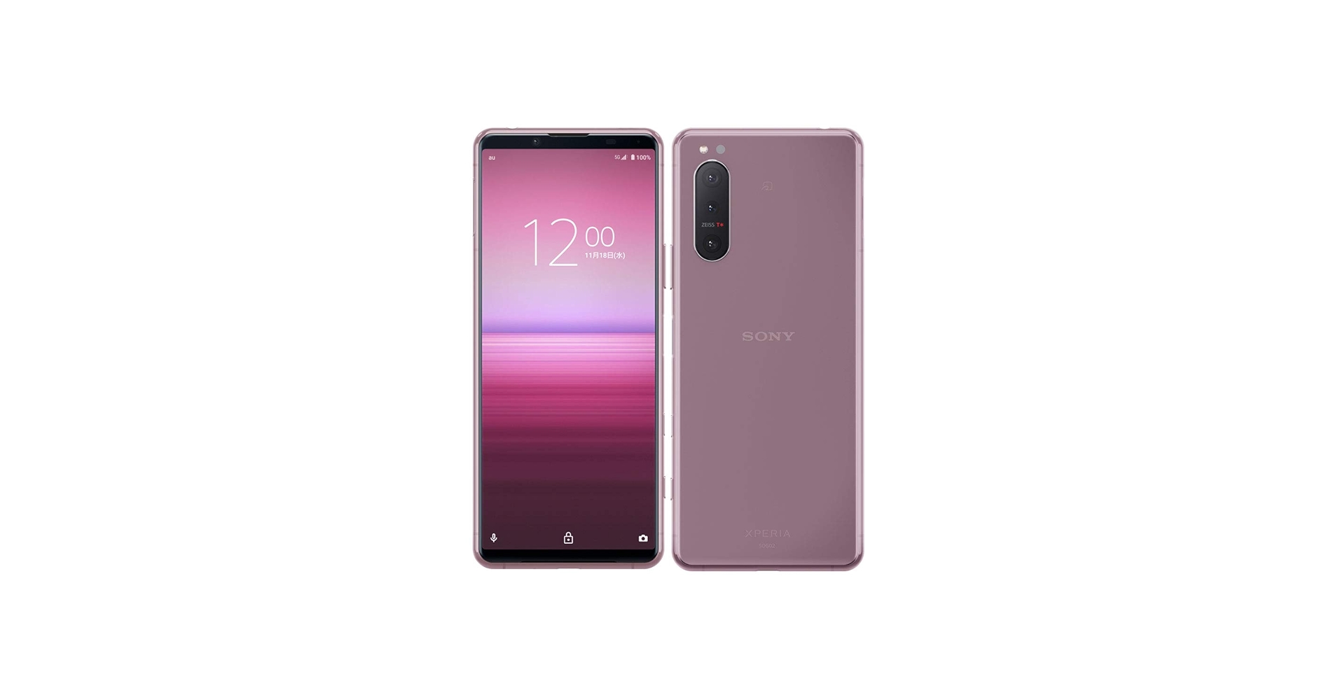 Amazon | SIMフリー au Xperia 5 II SOG02 Pink ピンク
