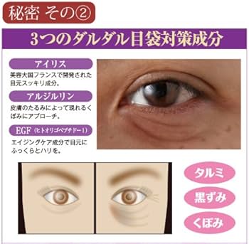 藍と紫根の目元パック ピールオフパック 目元ケア 30g　10個セット 藍と紫根の目元パック ピールオフパック 目元ケア 30g 10個セット