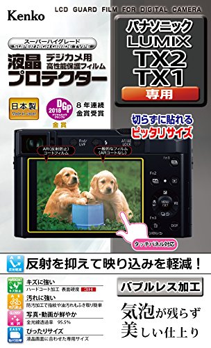 ケンコー(Kenko) 液晶保護フィルム 液晶プロテクター Panasonic LUMIX TX2/TX1用 KLP-PATX2