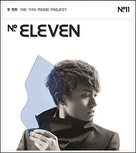 Hins Cheung on Amazon Music Unlimited