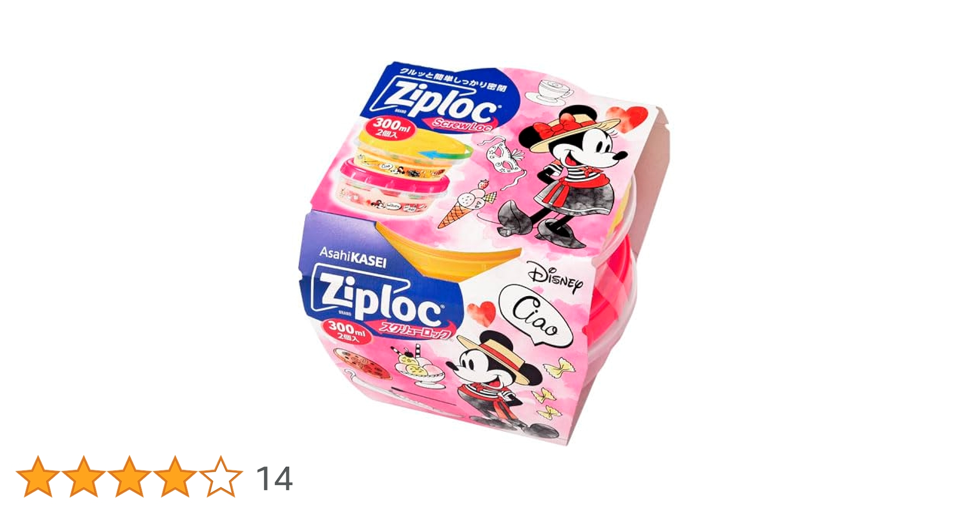 Amazon.co.jp: 旭化成 ジップロック スクリューロック300mlディズ24 2