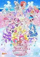 映画キミとアイドルプリキュア♪ お待たせ！キミに届けるキラッキライブ！ 特装版 [Blu-ray]