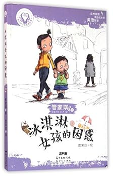 Paperback ????????(???)/????????? [Chinese] Book