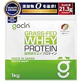 GoCLN (ゴークリーン) グラスフェッド ホエイプロテイン (ココア) 1kg 人工甘味料不使用 国内製造 ぷろていん ホエイプロテイン WPC Whey Protein Grass-fed Made in Japan