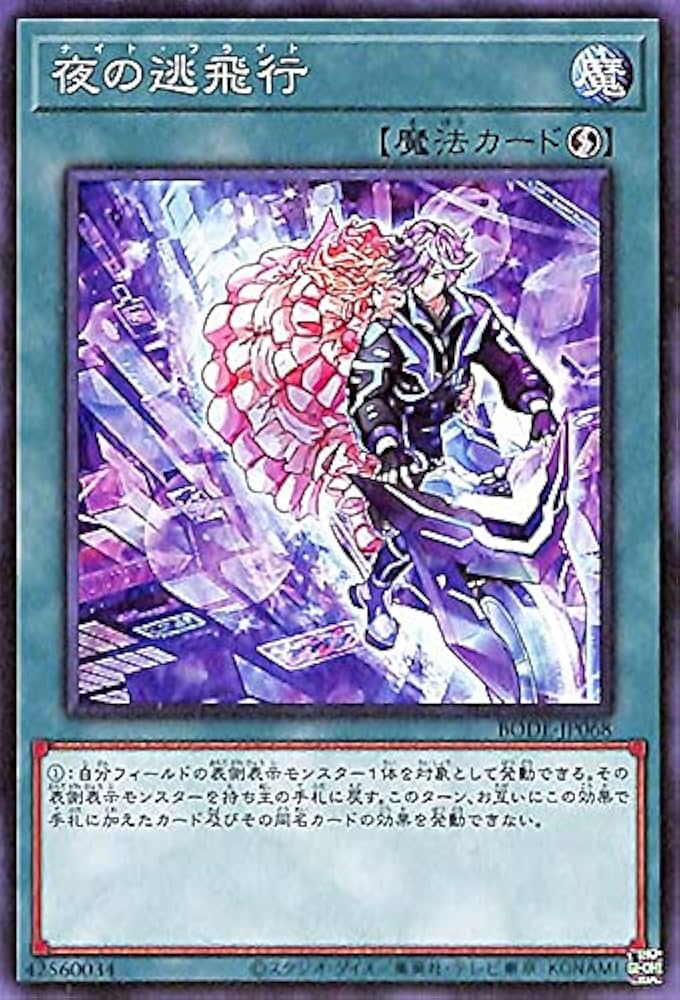 KONAMI - 新品　未開封遊戯王 バーストオブデスティニー BURST OF DESTINY KONAMI - 新品 未開封遊戯王 バーストオブデスティニー BURST OF