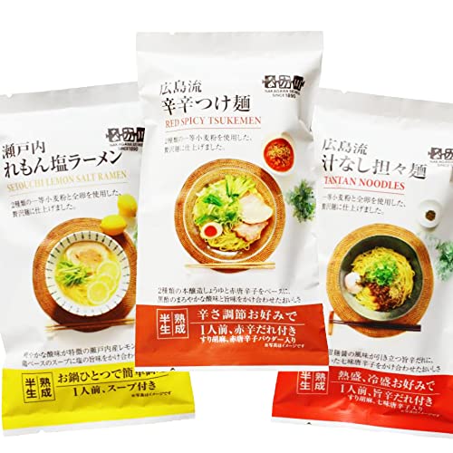 広島流 汁なし坦々麺 辛辛つけ麺 瀬戸内れもん 塩ラーメン 3品セット ご当地ラーメン 半生中華麺 瀬戸内麺工房 なか川 広島流 汁なし坦々麺 辛辛つけ麺 瀬戸内れもん 塩ラーメン 3品セット ご当地ラーメン 半生中華麺 瀬戸内麺工房 なか川