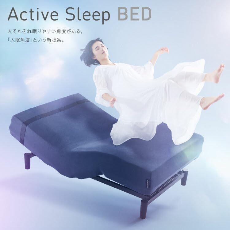 Active Sleep BEDSIDE LIGHT アクティブスリープ 新商品】多機能ライト