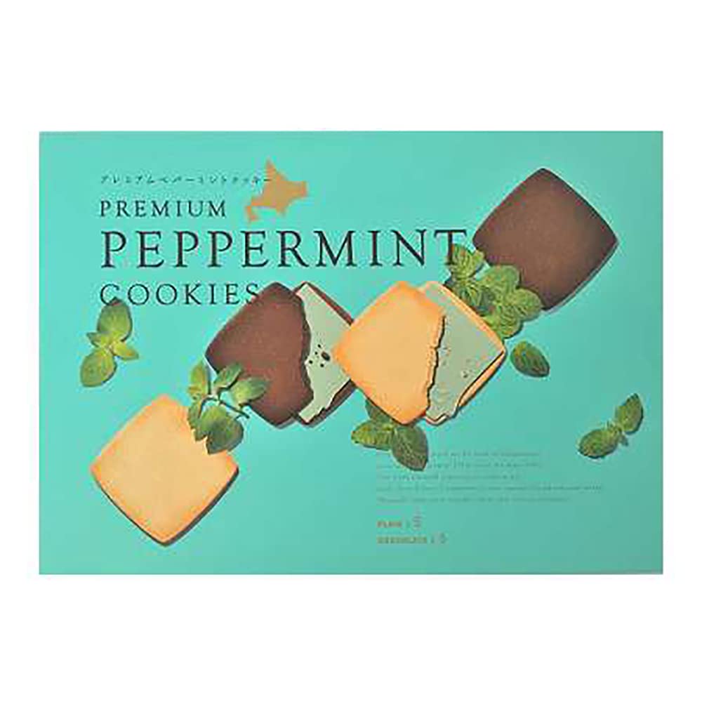 Amazon.co.jp: 北見市 カーリングの町 プレミアム ペパーミント