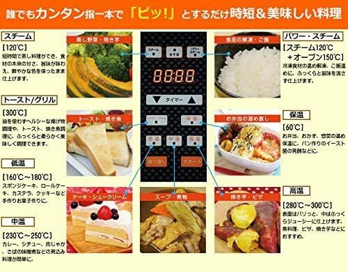 未使用 1台7役！パワースチームオーブンＮＥＷグランシェフ Amazon | 1台7役！パワースチームオーブンNEWグランシェフ 脱