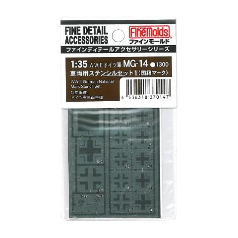 1/35 German army stencil set national insignia (japan import) Cover