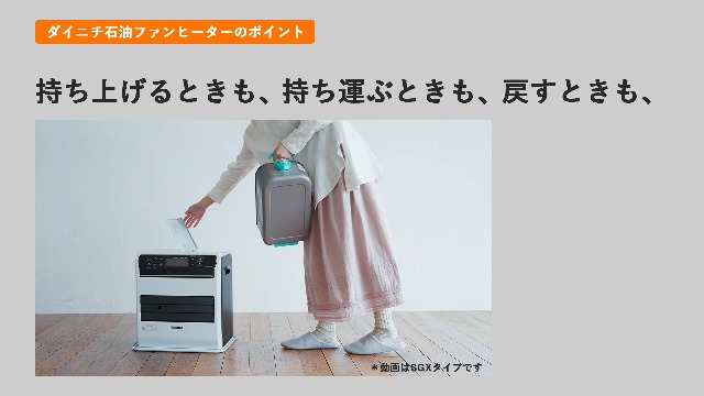Amazon | ダイニチ (Dainichi) 石油ファンヒーター (木造17畳まで