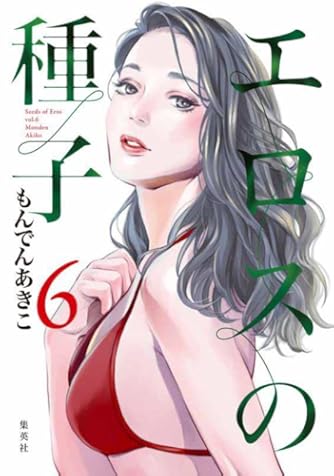 太陽と雪のかけら 3 Young Youコミックス ダ ヴィンチweb 太陽と雪のかけら 3 Young Youコミックス ダ ヴィンチweb