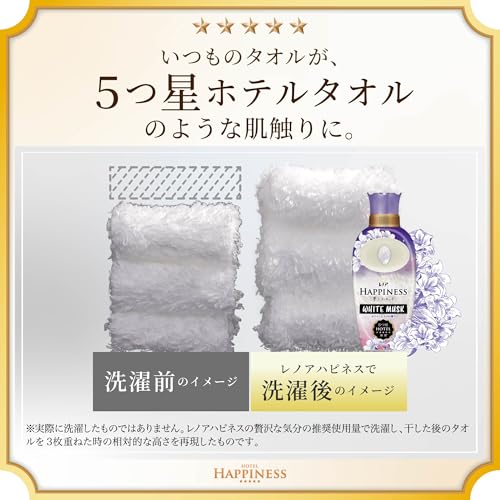 レノア　18本セット Amazon.co.jp: レノア Lenor リセット 柔軟剤 シトラス