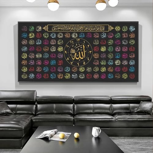 Affiches d'art islamique et calligraphie arabe du Coran pour salon en 50x100 cm