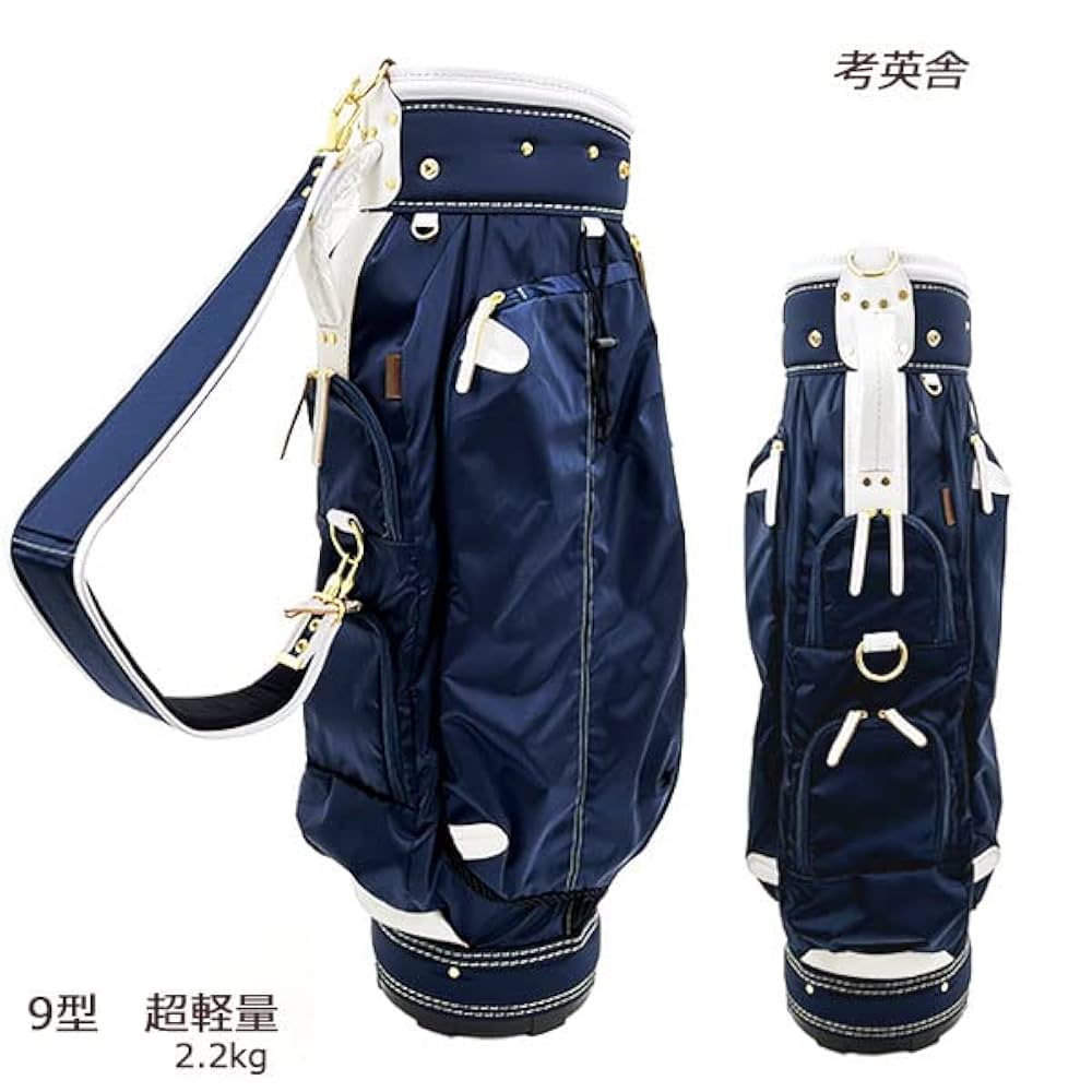 Amazon | 考英舎 キャディバッグ 9型 超軽量 2.2kg ハンドメイド