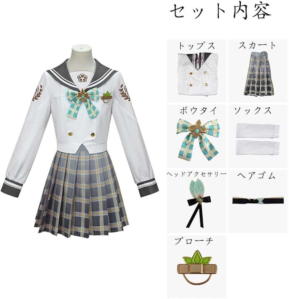 Amazon.co.jp: [Raineed] 崩壊：スターレイル ホタル コスプレ衣装