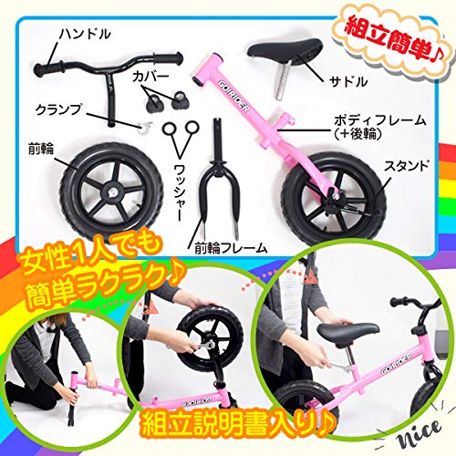 新品未使用。足こぎ自転車　GO!RIDER  色:BLACK Amazon.co.jp: 足こぎ自転車GO!RIDER【黒】ブレーキ無 軽量 キック