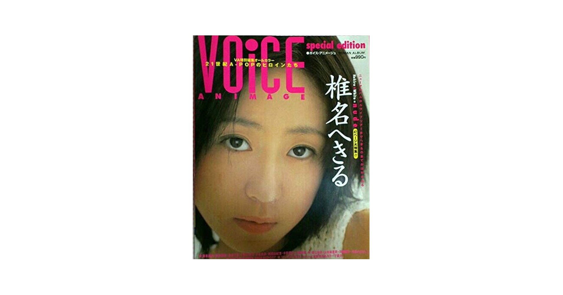 ロマンアルバム　まとめ売り　49冊　美品 ロマンアルバム・エクストラ49 1000年女王 徳間書店 : FUNFUN