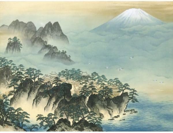 Amazon.co.jp フルサイズ版横山大観 蓬莱山 1948年 近代日本画の巨匠 没線描法 朦朧体 壁紙ポスター 594mm×446mm