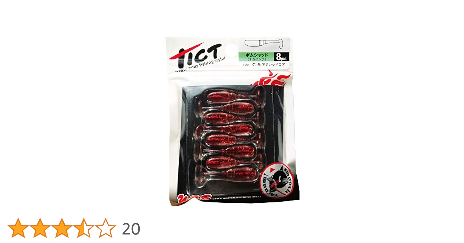 ティクト、TICTまとめ売り 話題のアイテム目白押し】ティクトの新製品5アイテムを「発売日