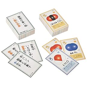 フィンガー5 かるた　カルタ　新品 キーホルダー / 革小物 / FUJITAKA（フジタカ）公式 / 本革