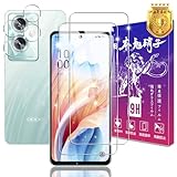 【2+2枚セット】対応 OPPO A79 5G ガラスフィルム + レンズフィルム【日本製素材旭硝子製】表面硬度9H 対応 OPPOA79 強化ガラス フィルム OPPO A79 5G 用 保護フィルム ケース カバー ラウンドエッジ加工 簡単貼り付け FAMROLLS正規品