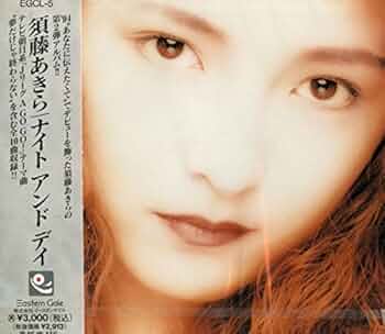 『レア』須藤あきら CDまとめ売り3枚 51qgfPYvWEL._UF350,350_QL50_.jpg