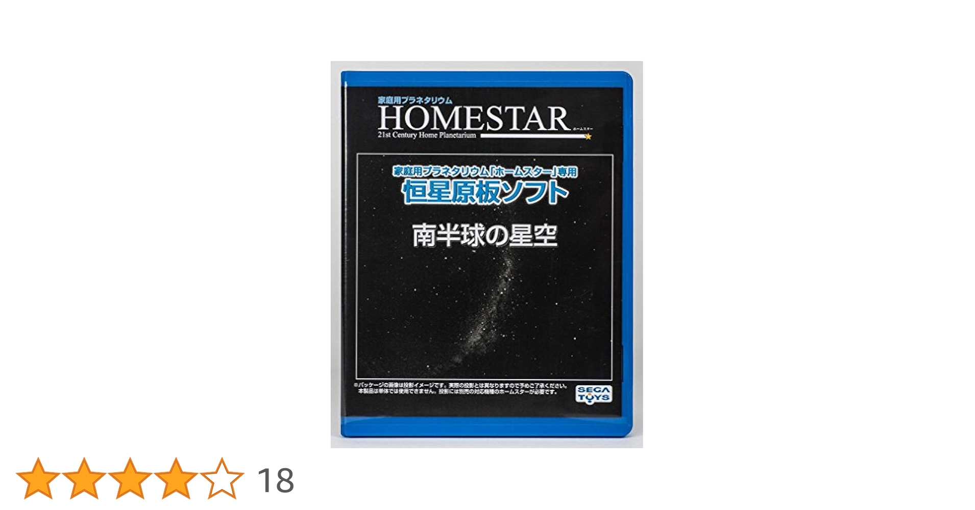Amazon | HOMESTAR (ホームスター) 家庭用プラネタリウム