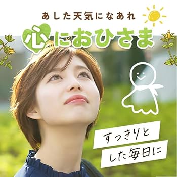 Amazon | オーガランド (ogaland) セントジョーンズワート (60粒