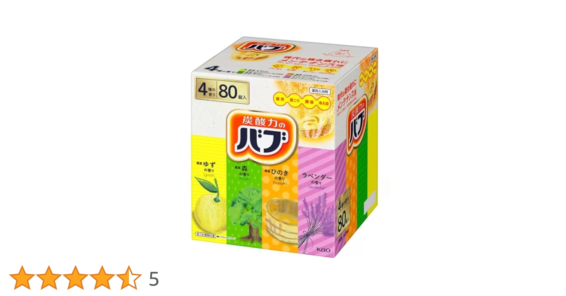 Amazon | 【大容量】炭酸力のバブ 花王 薬用 入浴剤 4種の香り 4