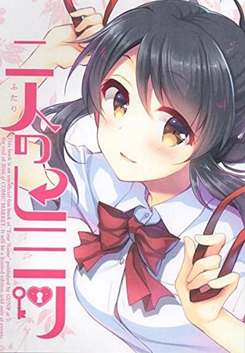 まとめ買い　箱無し美品 　君の名は　2体セット　宮水三葉　立花瀧　完成品 君の名は。」より「立花瀧」と「宮水三葉」がPOP UP PARADEで