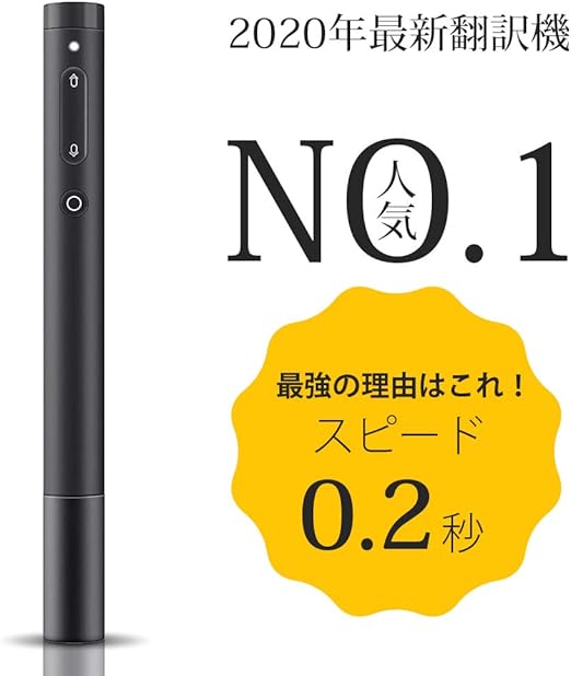 特価 日本語翻訳 英語 中国語 通訳機 翻訳機 携帯翻訳機 音声通訳機 オンライン式 音声翻訳機 多言語対応双方向翻訳 音声翻訳 オフライン翻訳 録音翻訳 スキャン翻訳 Toyoso 2021最新版翻訳機 112言語対応 電子辞書 テキスト翻訳 パソコンソフト