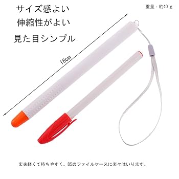 長く伸びる棒 51DSjqsWXyL.jpg_BO30,255,255,