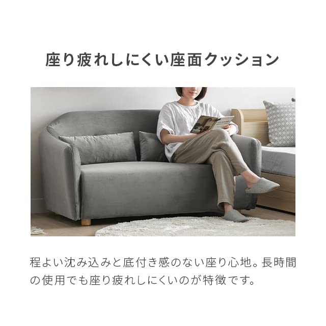 Amazon｜ソファー 2人掛け ローソファ クッション二個付き ベロア生地