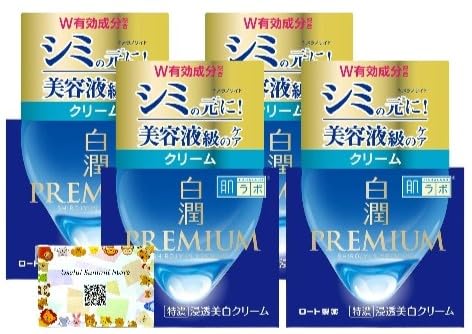 { v~A pZN[ × 4 |PbgeBbVt Useful Summit StoreIWiiy[W