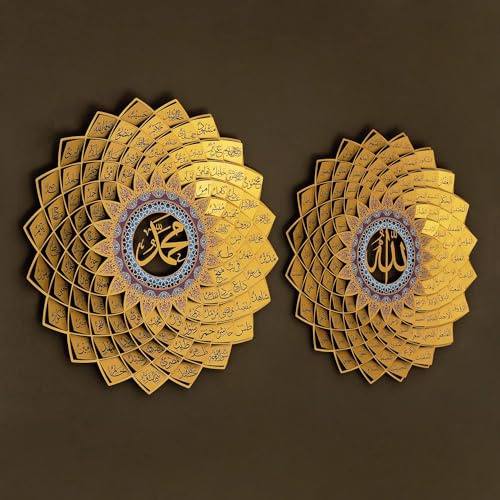 Image of 3D Metal Asma Ul Husna & Asma Un Nabi Wall Art, Gold Finish