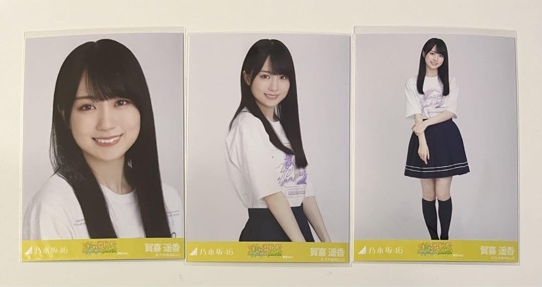 Amazon.co.jp: 乃木坂46 生写真 賀喜遥香 2023 Tシャツ 東京ver
