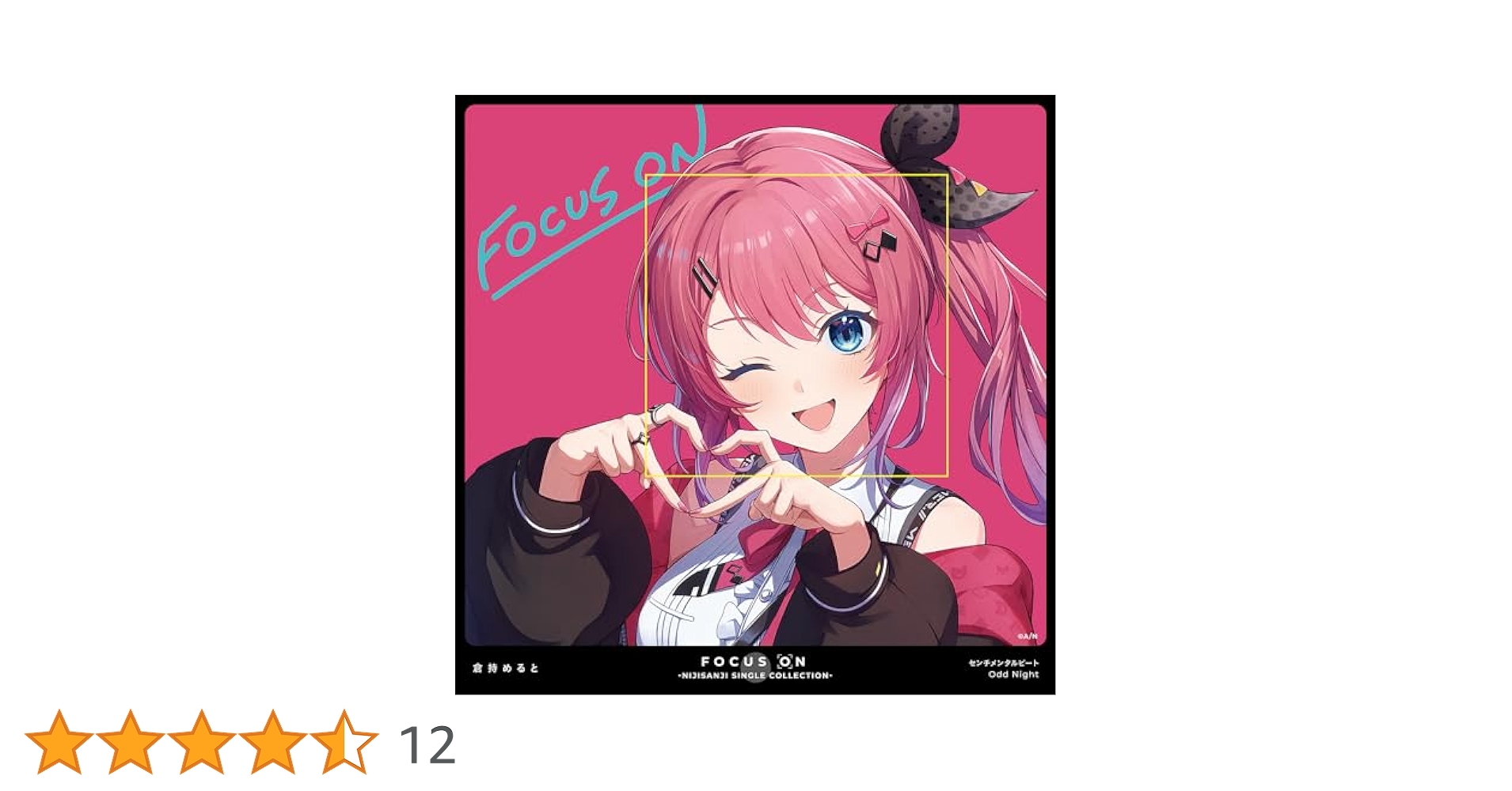 Amazon | FOCUS ON - NIJISANJI SINGLE COLLECTION - 倉持めると