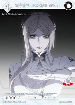 Amazon.co.jp: ビルディバイドTCG ブライト BB-NAA-046N 司令官