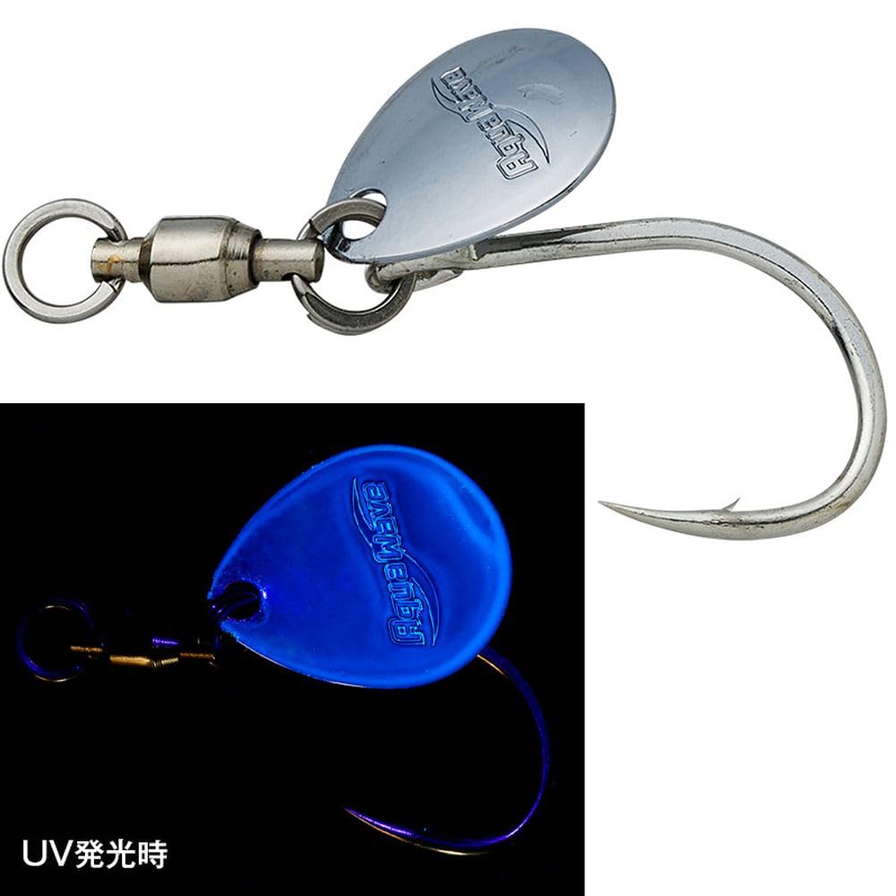 Cormoran Metal Magic Spare Parts #2 UV-S Single L