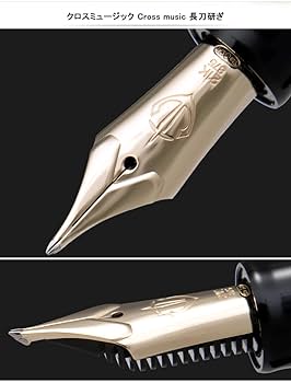 セーラー万年筆　クロスコンコルド　特殊ペン先 セーラー万年筆 特殊ペン先 万年筆 クロスコンコルド 10-7621